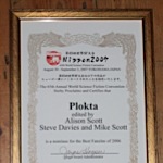 picture of a framed Hugo nominee certificate